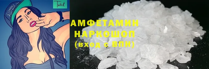 даркнет сайт  ссылка на мегу онион  Amphetamine Premium  Морозовск 