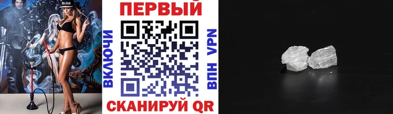 АМФЕТАМИН 98% как найти Морозовск