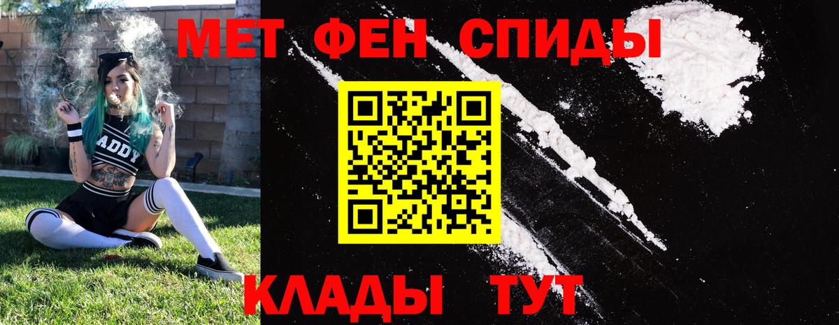Амфетамин  hydra маркетплейс  Морозовск  Амфетамин VHQ  Вход с VPN 