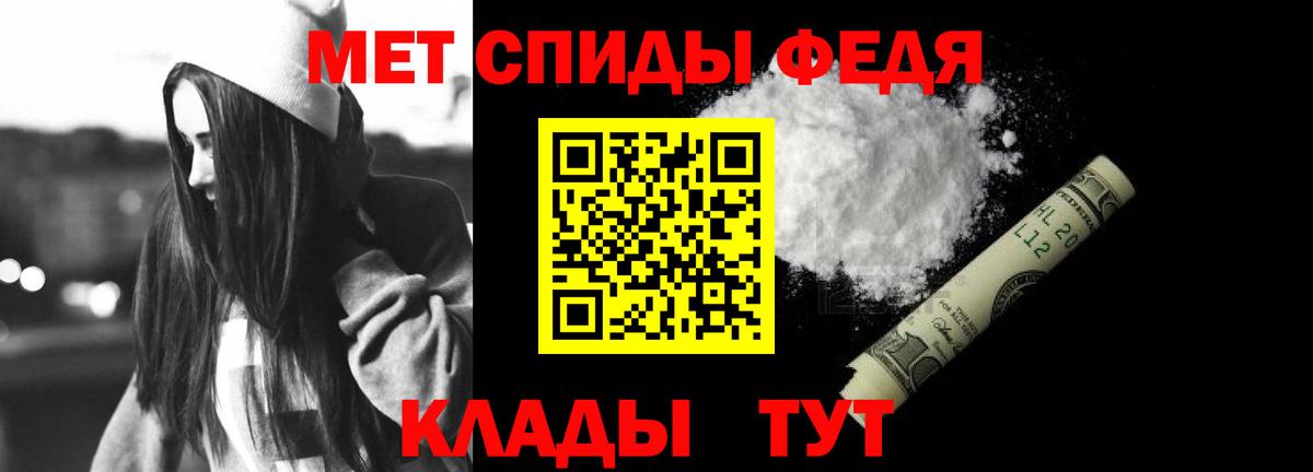 АМФЕТАМИН VHQ Морозовск