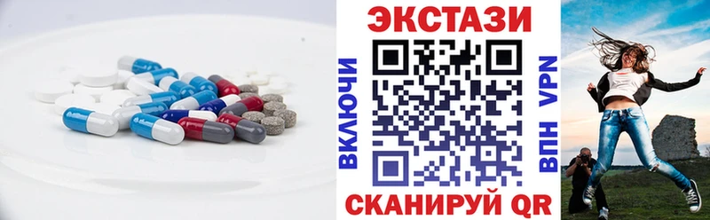Ecstasy 300 mg  Морозовск 