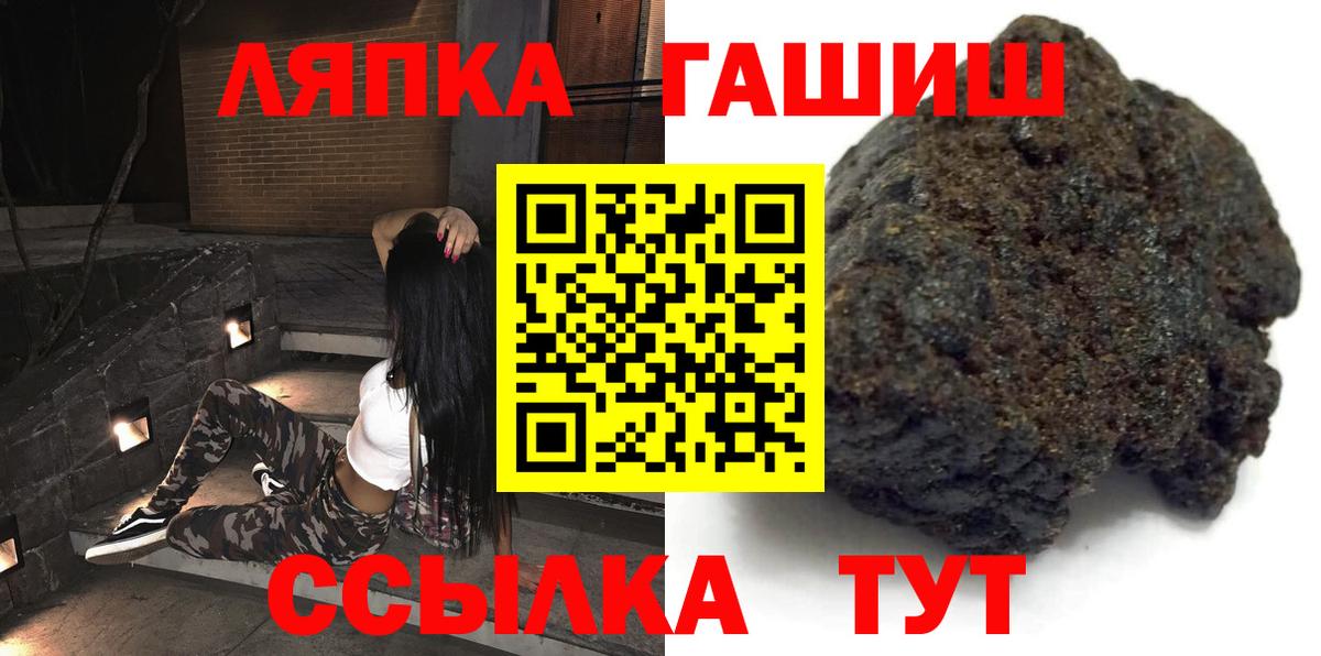 Гашиш VHQ  Вход с VPN  Морозовск  Гашиш VHQ 