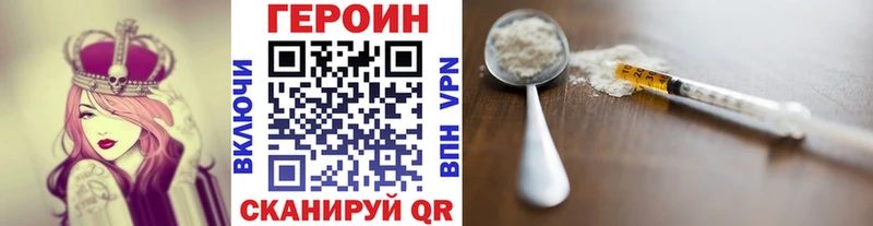 МЕГА Морозовск Героин Афган