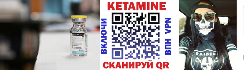где найти наркотики  Морозовск  КЕТАМИН ketamine 