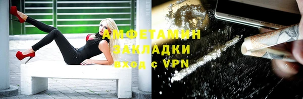 мескалин Новозыбков