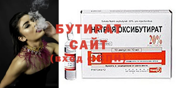 дурь Нязепетровск