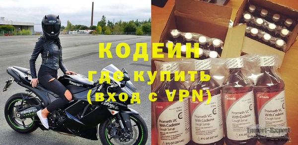 прущие крисы Новодвинск