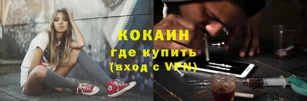 дурь Нязепетровск
