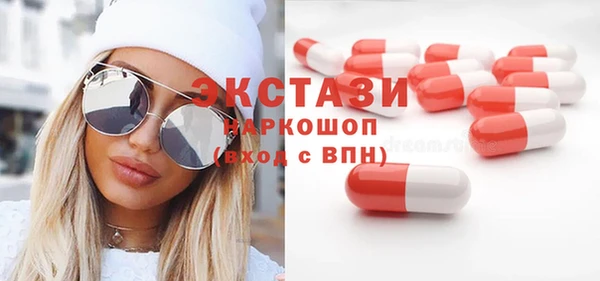герыч Нефтегорск