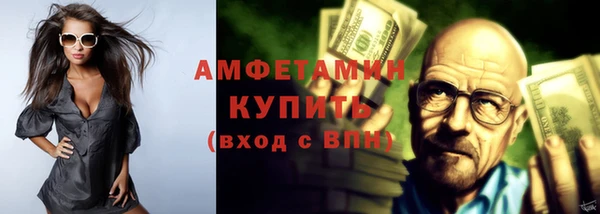 мескалин Новозыбков