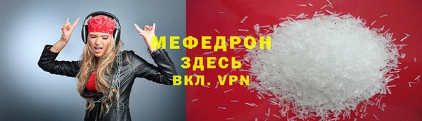 прущие крисы Новодвинск