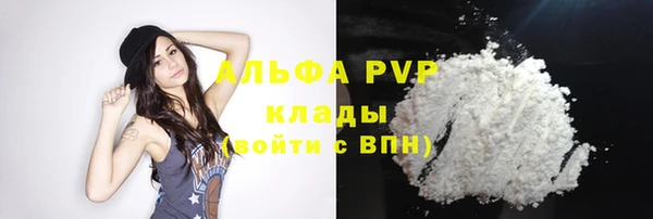 дурь Нязепетровск