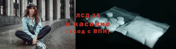 мескалин Новозыбков