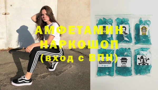 дурь Нязепетровск