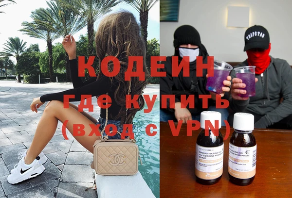 прущие крисы Новодвинск