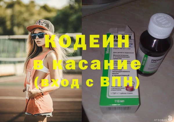 мескалин Новозыбков