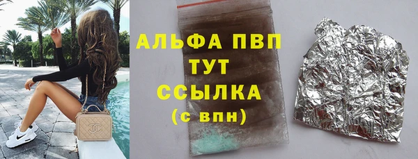 дурь Нязепетровск
