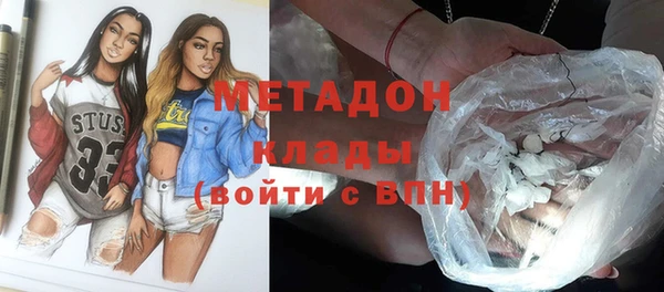 прущие крисы Новодвинск