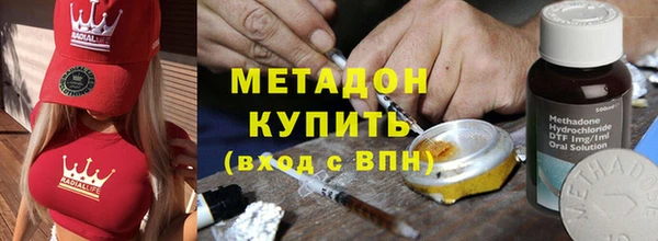 дурь Нязепетровск