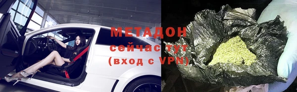 мескалин Новозыбков