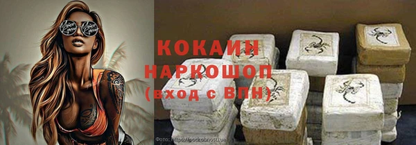 скорость Новокубанск