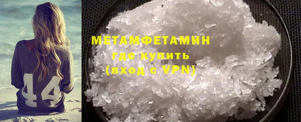 mdma Каменногорск