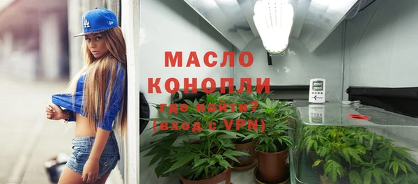 мескалин Новозыбков
