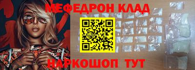 наркотики Кинель