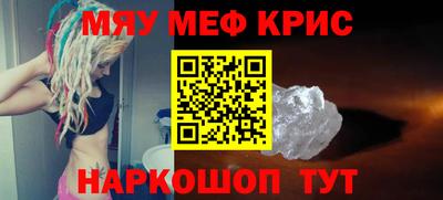 наркотики Кинель