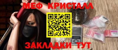 наркотики Кинель