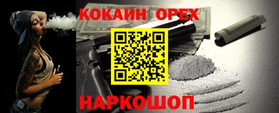 наркотики Кинель