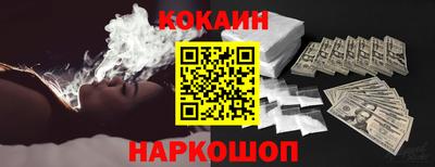 наркотики Кинель