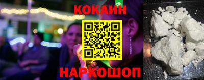 наркотики Кинель