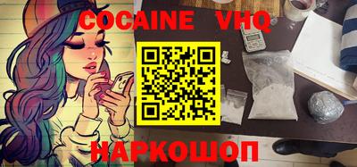 наркотики Кинель
