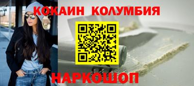 наркотики Кинель
