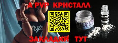 шишки Абакан