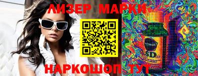 амфетамин Абинск