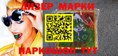 амфетамин Абинск