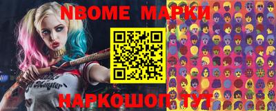 шишки Абакан