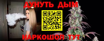 шишки Абакан