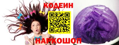 шишки Абакан