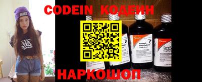 наркотики Кинель