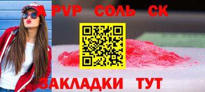 МДПВ Кингисепп