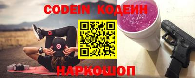 наркотики Кинель