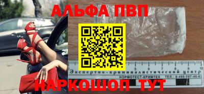 дурь Абакан