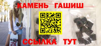 наркотики Кинель