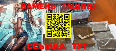 шишки Абакан