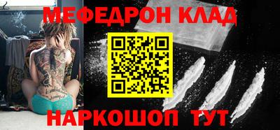 наркотики Кинель