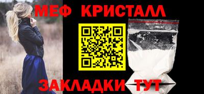 наркотики Кинель