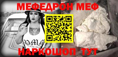 шишки Абакан